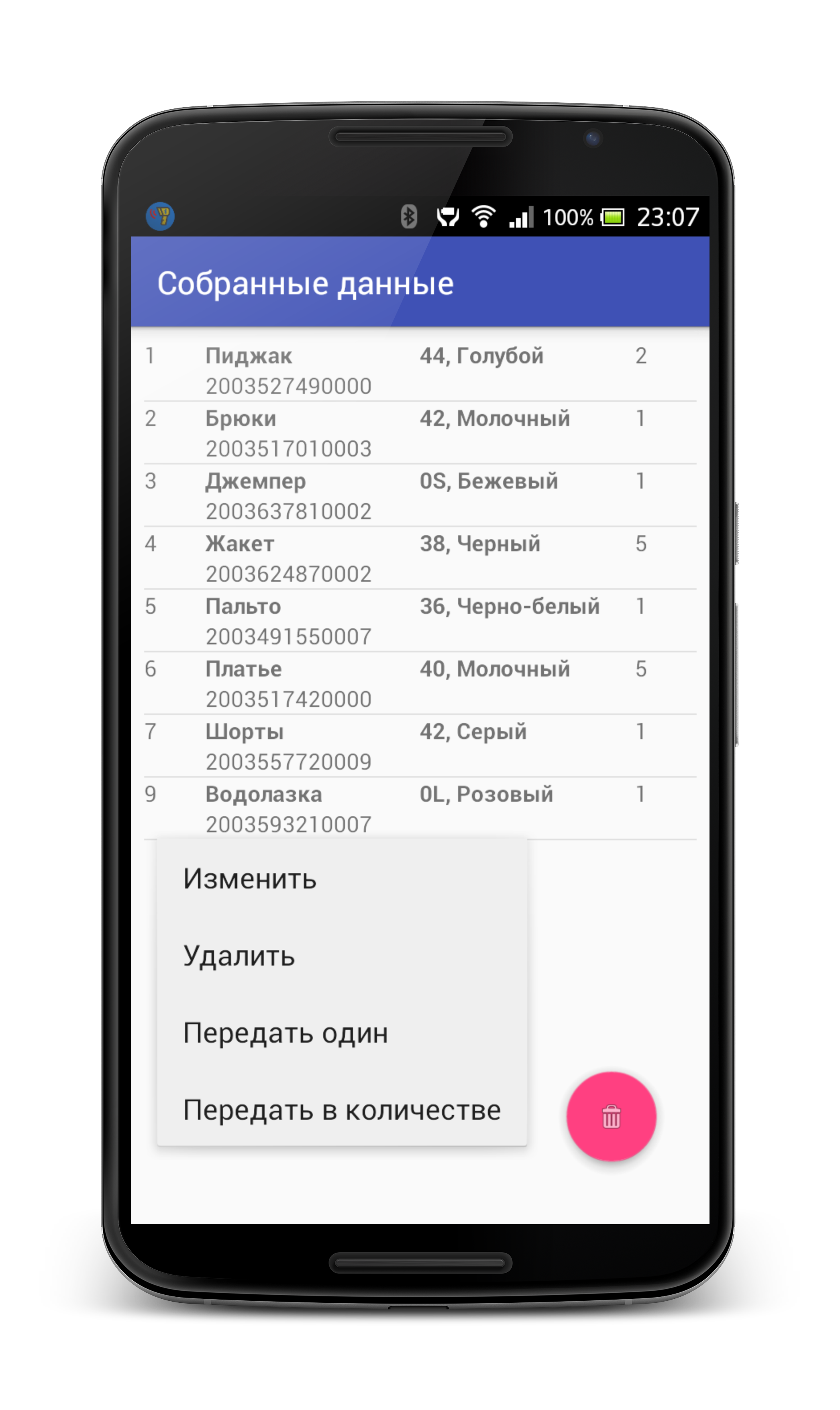 android:ru.lineris.barcodescanner.scren2.png