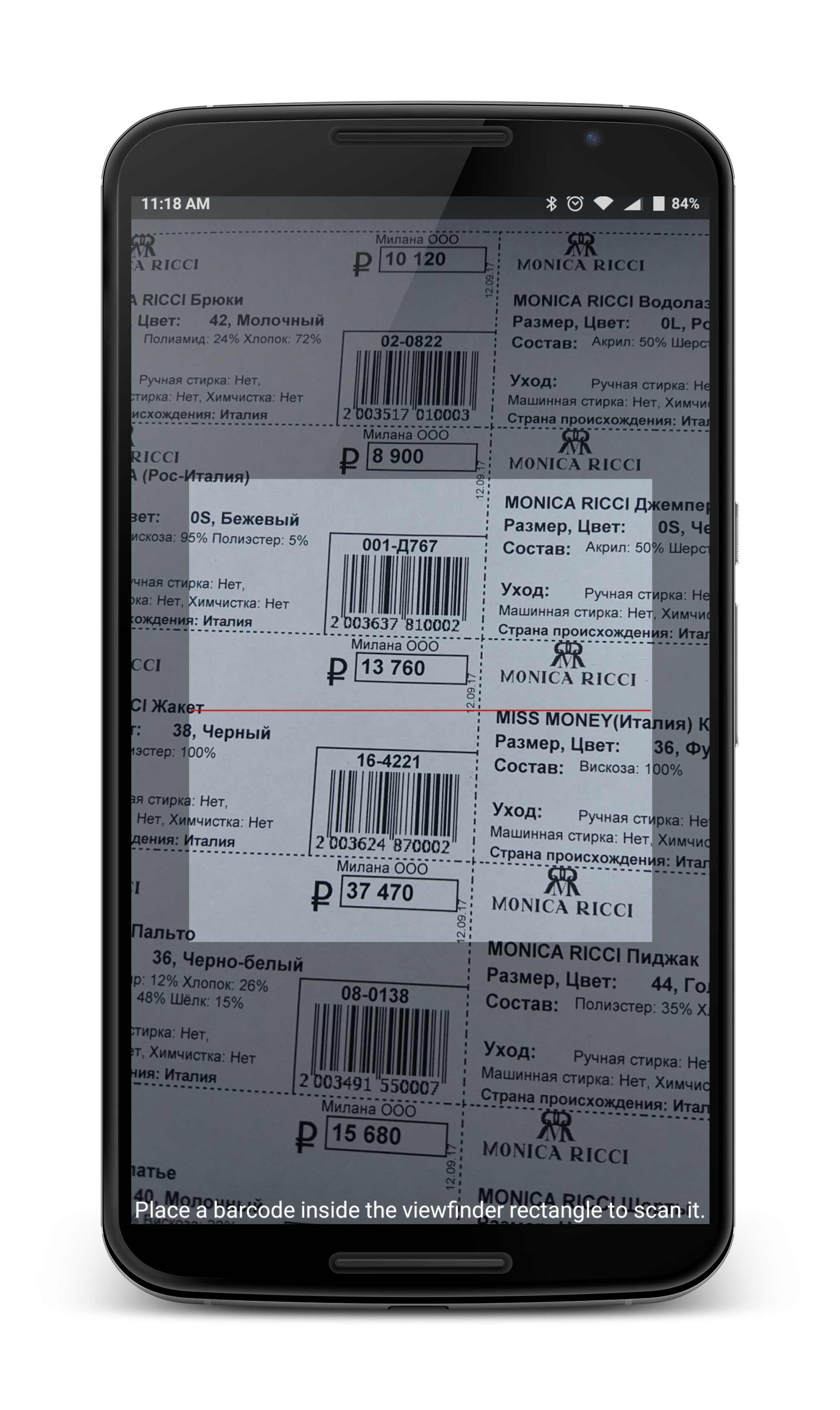android:ru.lineris.barcodescanner.scren3.png