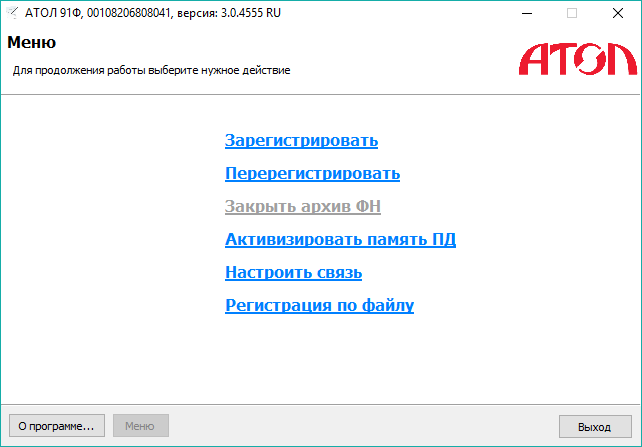 Platformaofd ru web login