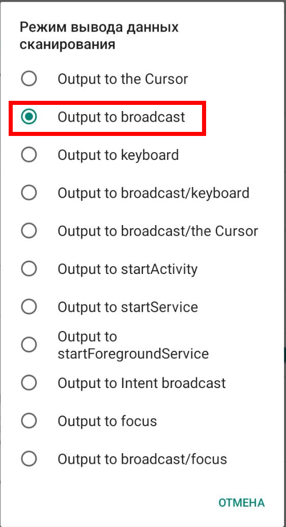 movfast_broadcast_intent.png