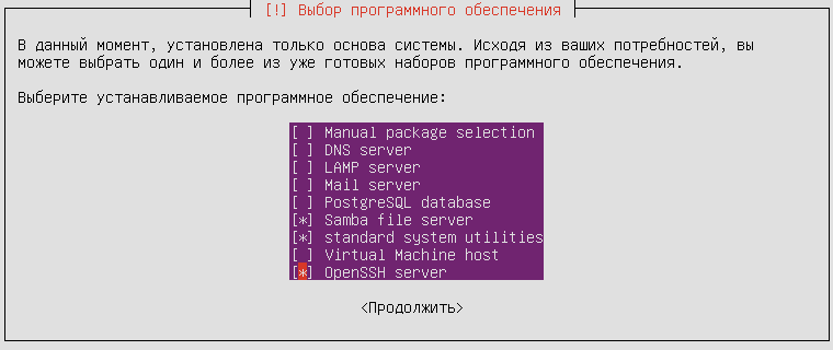 linux_server_select.png