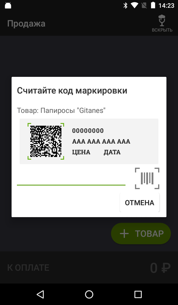 Сколько времени занимает получение виртуальной дебетовой карты в Украине?